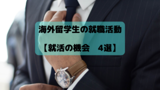 アメリカの部活 日本とどう違うの Just Do Da Thing